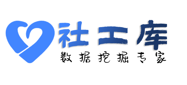 数据分享白玉兰大酒店开房记录